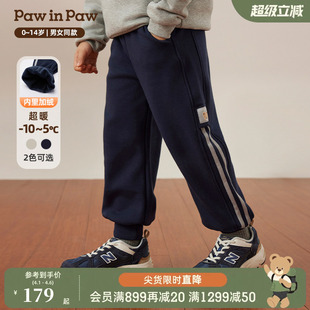 PawinPaw卡通小熊童装 秋冬男女童收脚加绒保暖运动长裤