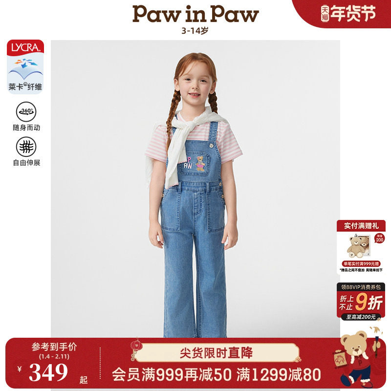 【莱卡】PawinPaw卡通小熊童装春夏女童宽松牛仔裤背带裤