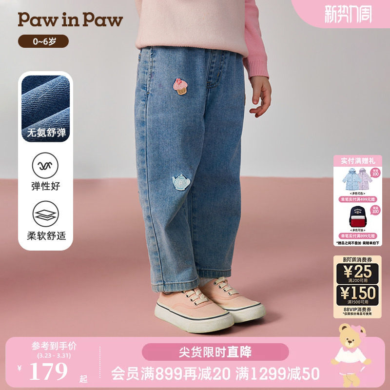 PawinPaw卡通小熊童装25年秋季新款女宝宝休闲宽松舒适牛仔