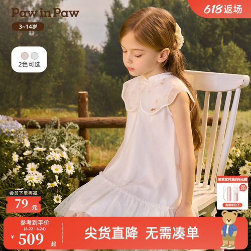 【商场同款】PawinPaw卡通小熊童装26年夏季新款女童网纱连衣裙