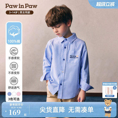【全棉】PawinPaw卡通小熊童装26年春夏新款男女儿童长袖白衬衫衣