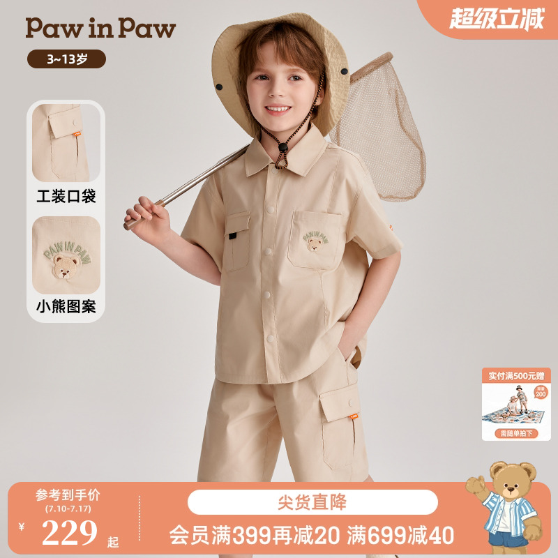 PawinPaw卡通小熊童装夏季男童梭织短袖衬衫短裤套装