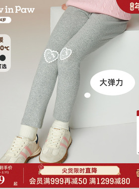 PawinPaw卡通小熊童装秋冬女童针织长裤舒适弹力打底裤