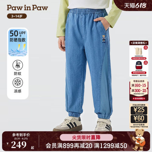 【冰感防晒防蚊】PawinPaw卡通小熊童装26年夏季新款男童牛仔裤