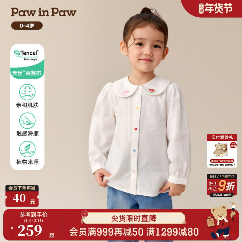 【天丝】PawinPaw卡通小熊童装25年秋季新款女宝宝长袖衬衫