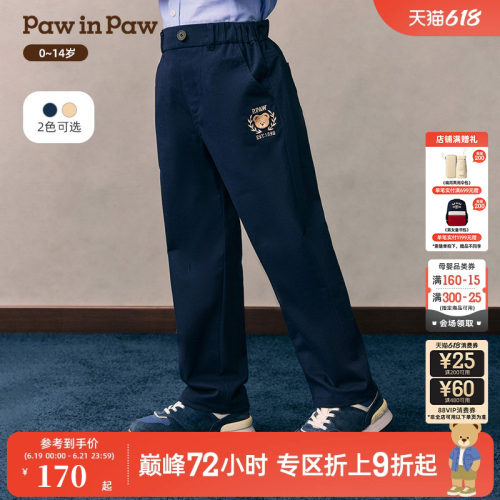 PawinPaw卡通小熊童装26年春夏季新款男童男宝宝宽松直筒裤休闲裤