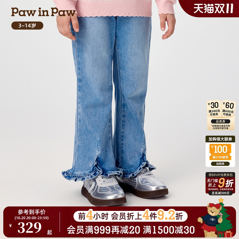【商场同款】PawinPaw卡通小熊童装25年秋冬新款女童牛仔裤喇叭裤