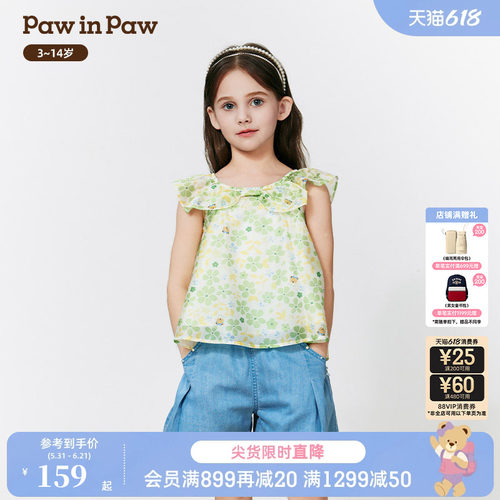 PawinPaw卡通小熊童装春夏女童可爱翻领短袖衬衫甜美
