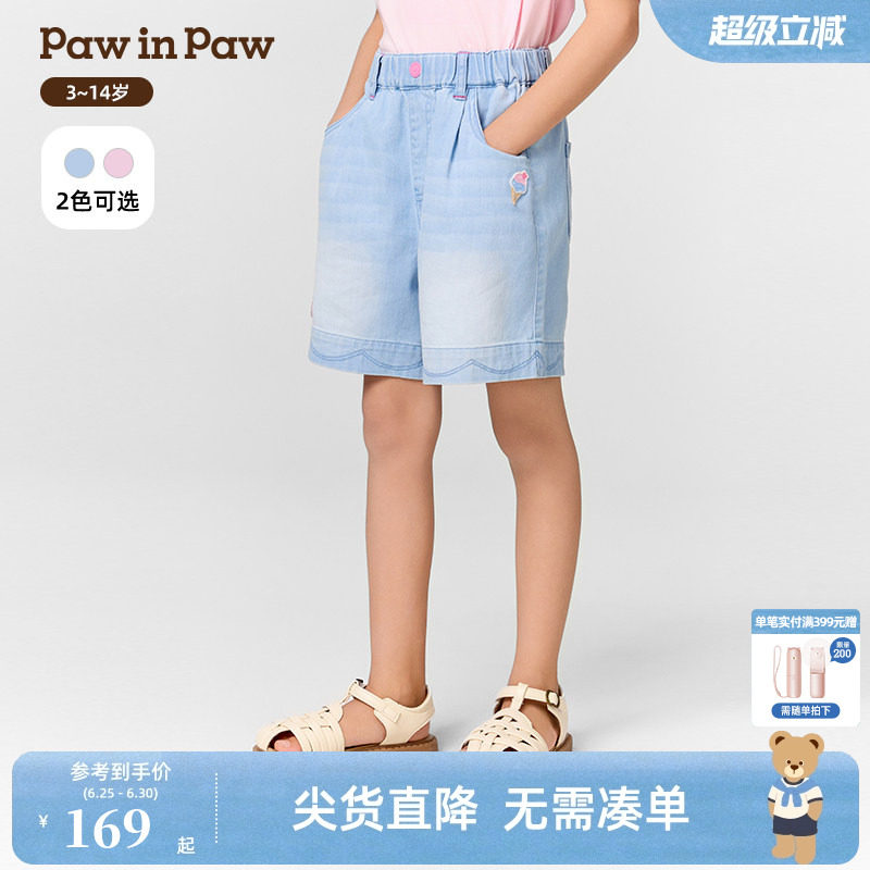 【冰氧酷】PawinPaw卡通小熊童装春夏女童牛仔短裤