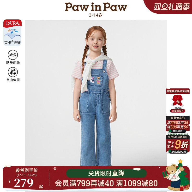 【莱卡】PawinPaw卡通小熊童装25年春夏新款女童宽松牛仔裤