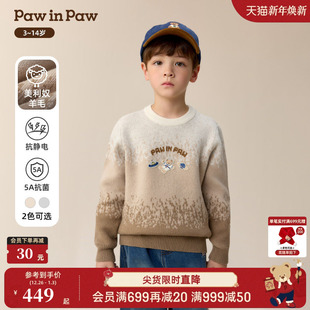 新款 25年冬季 PawinPaw卡通小熊童装 男童圆领毛衣 抗静电5A抗菌
