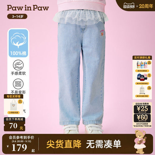 【全棉】PawinPaw卡通小熊童装26年秋季新款女童儿童直筒裤牛仔裤