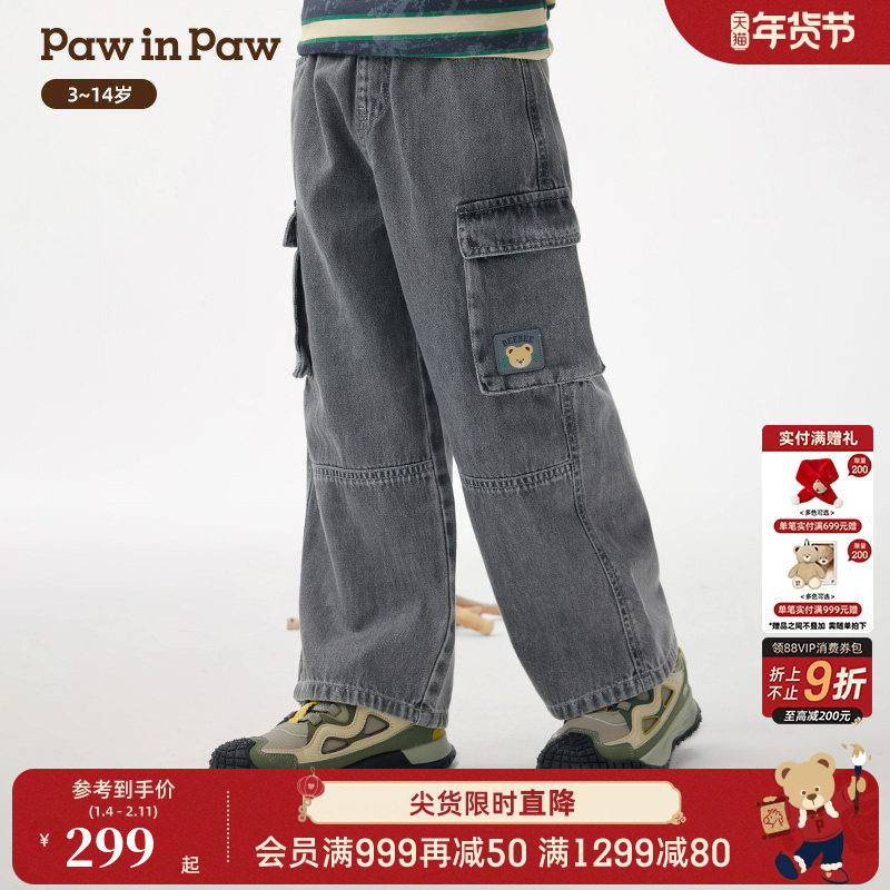 PawinPaw卡通小熊童装26年春夏季新款男童工装风牛仔裤宽松多口袋,童装/婴儿装/亲子装,儿童牛仔裤,淘宝优惠券,粉丝福利购,淘宝优惠卷