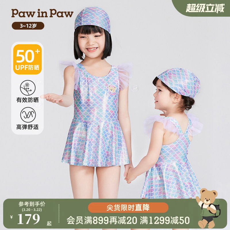 PawinPaw卡通小熊童装夏女童儿童防晒泳衣泳帽网纱两件套