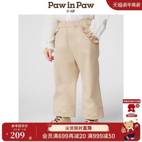 【商场同款】PawinPaw卡通小熊童装25年春夏新款女宝宝直筒长裤