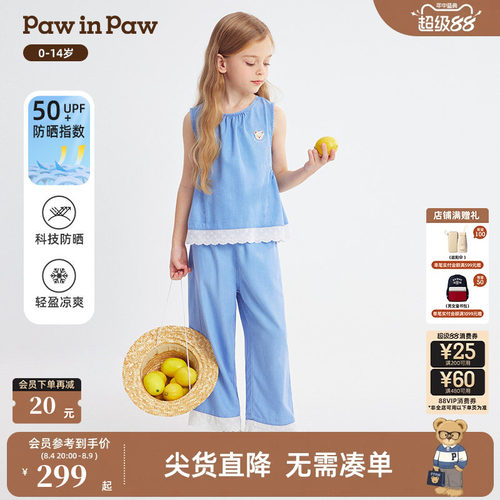 【冰感防晒】PawinPaw卡通小熊童装26年春夏季新款女童女宝宝套装