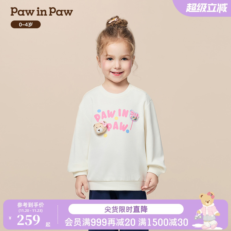 【商场同款】PawinPaw卡通小熊童装25年秋季新款女宝宝圆领卫衣