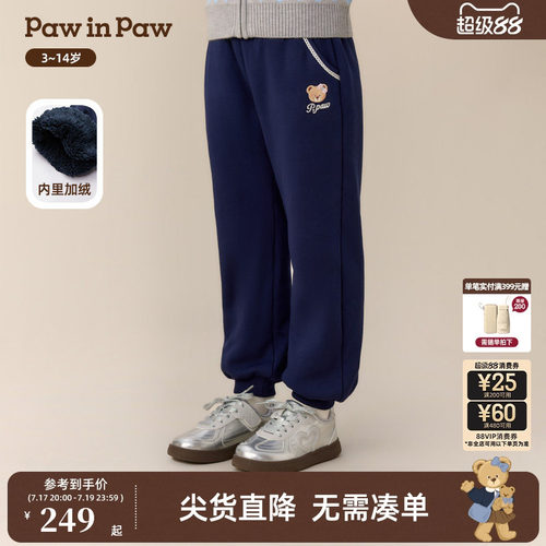 PawinPaw卡通小熊童装冬季女童加绒束脚裤