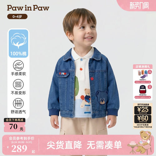 【全棉】PawinPaw卡通小熊童装26年夏季新款男宝宝插肩袖牛仔外套