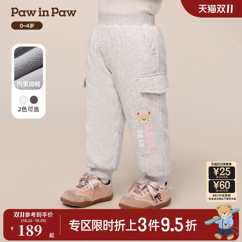 PawinPaw卡通小熊童装冬季男女宝宝休闲裤棉裤