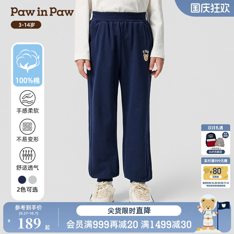 【商场同款】PawinPaw卡通小熊童装25年秋季新款男女童全棉卫裤
