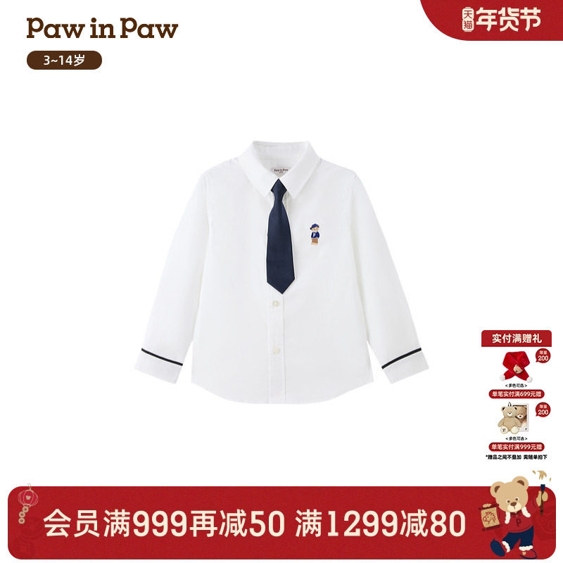 【全棉】PawinPaw卡通小熊童装26年新款春季男童儿童衬衫宽