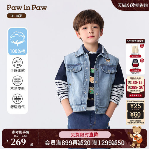 【全棉】PawinPaw卡通小熊童装26年夏季新款男童牛仔马甲外套
