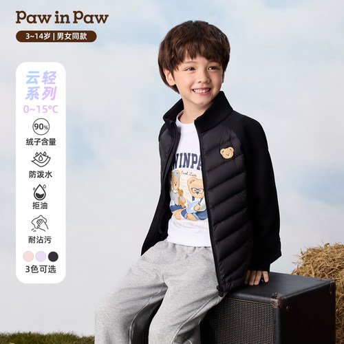 【三防】PawinPaw卡通小熊童装26年秋季新款男女童立领轻薄羽绒服