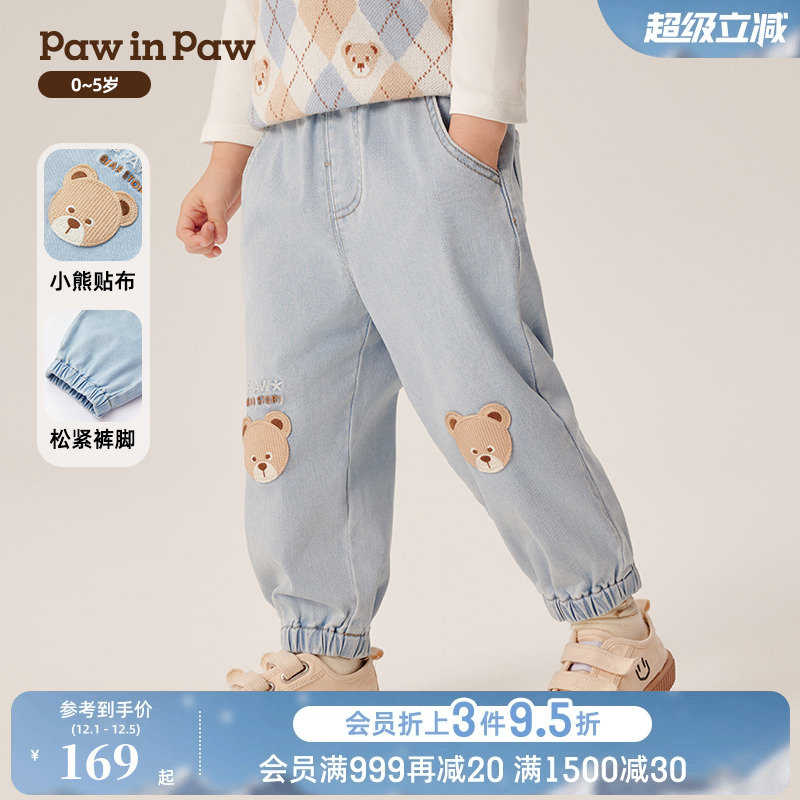 PawinPaw卡通小熊童装秋冬男宝宝舒适百搭牛仔裤休闲长裤