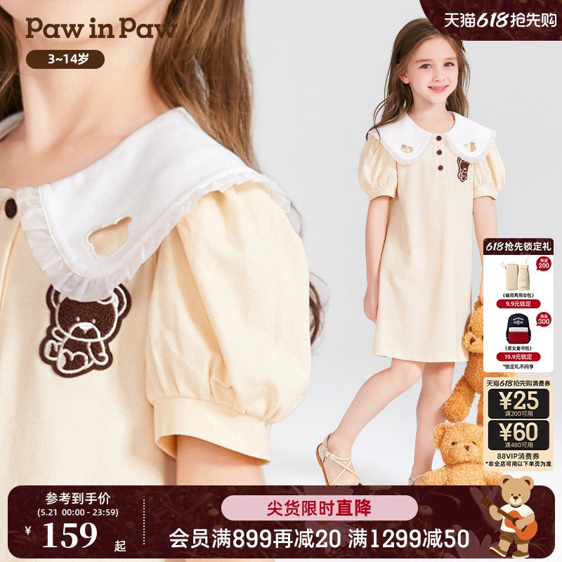 PawinPaw卡通小熊童装夏季女童儿童娃娃领连衣裙公主风