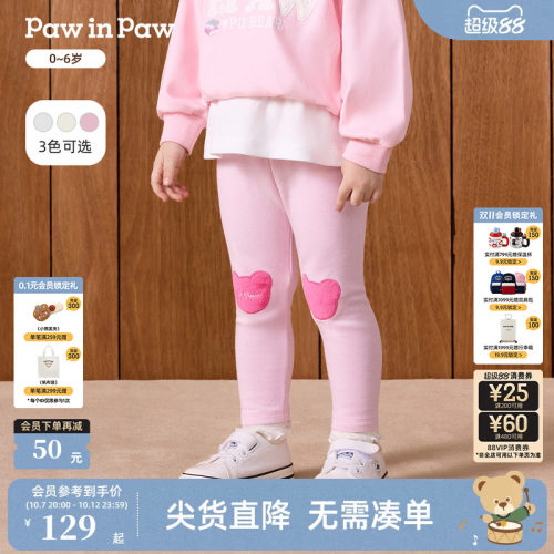 PawinPaw卡通小熊童装26年秋季新款女宝宝儿童休闲裤打底裤保暖