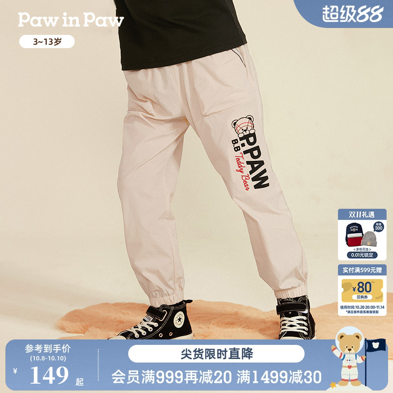 PawinPaw卡通小熊童装儿童夏季男童凉感字母工装风休闲裤