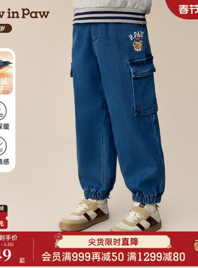 【轻暖绒牛仔】PawinPaw卡通小熊童装25年冬季新款男童牛仔裤加绒