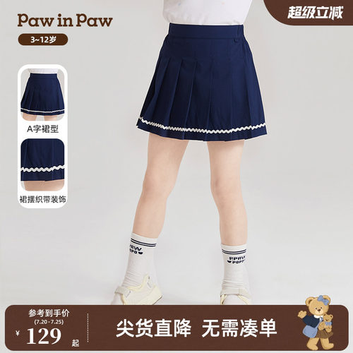 女童百褶裙学院风