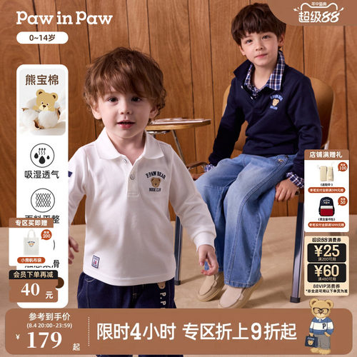 【熊宝棉】PawinPaw卡通小熊童装26年秋季新款男童男宝宝Polo衫