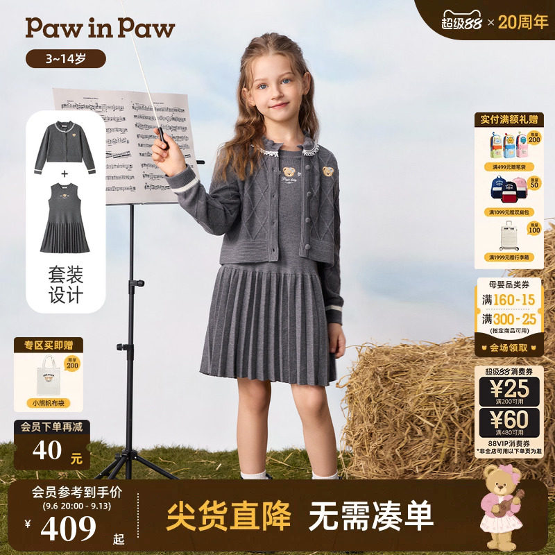 PawinPaw卡通小熊童装26年秋冬新款女童儿童连衣裙开衫毛衣套装