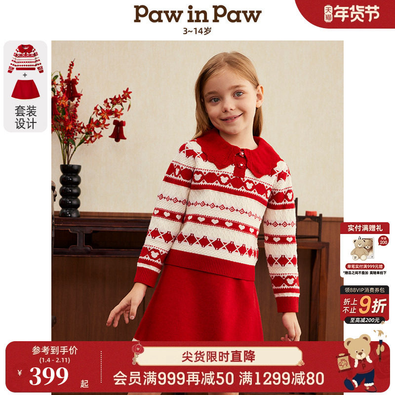 【新年系列】PawinPaw卡通小熊童装春夏女童拜年服套装裙