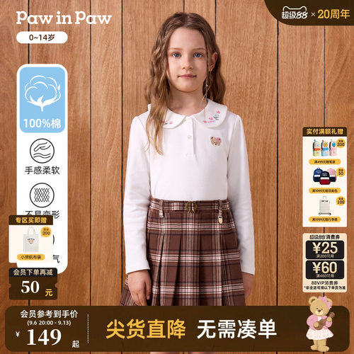 【全棉】PawinPaw卡通小熊童装26年秋季新款女童女宝宝翻领衬衫