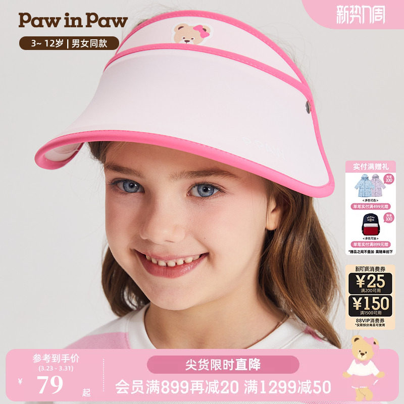 PawinPaw卡通小熊童装夏季男女童防晒帽儿童空顶遮阳帽