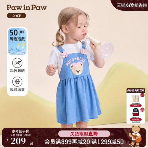 【冰感防晒】PawinPaw卡通小熊童装26年春夏新款女宝宝连衣裙
