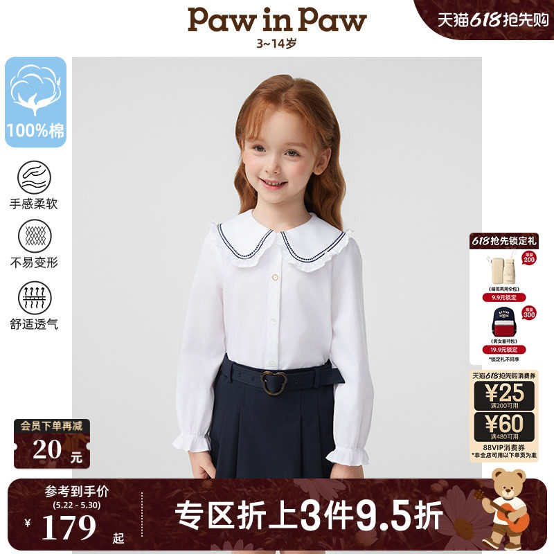 PawinPaw卡通小熊童装春夏女童长袖纯棉衬衫