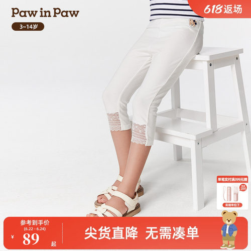 PawinPaw卡通小熊童装春夏女童弹力打底裤