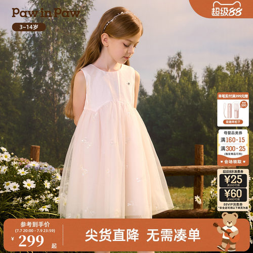 PawinPaw卡通小熊童装26年夏季新款女童儿童蝴蝶结公主网纱连衣裙