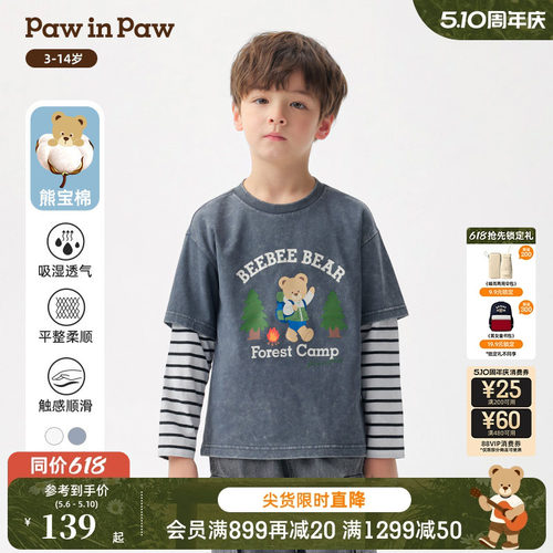 【熊宝棉】PawinPaw卡通小熊童装26年春夏季新款男童儿童长袖T恤
