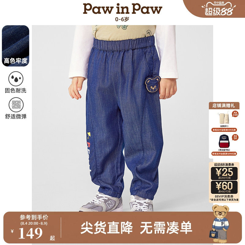 【高色牢度】PawinPaw卡通小熊童装春夏男宝宝牛仔长裤