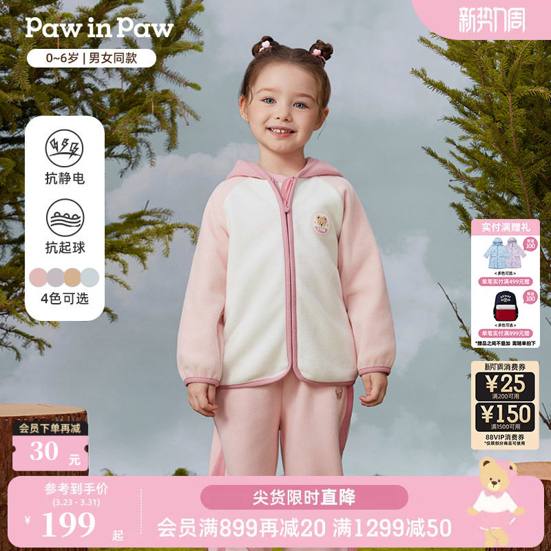 【抗静电】PawinPaw卡通小熊童装25秋冬新款男女宝宝户外毛