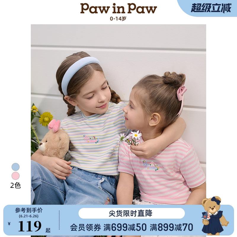 PawinPaw卡通小熊童装25年春夏新款女童女宝圆领条纹宽松短袖T恤