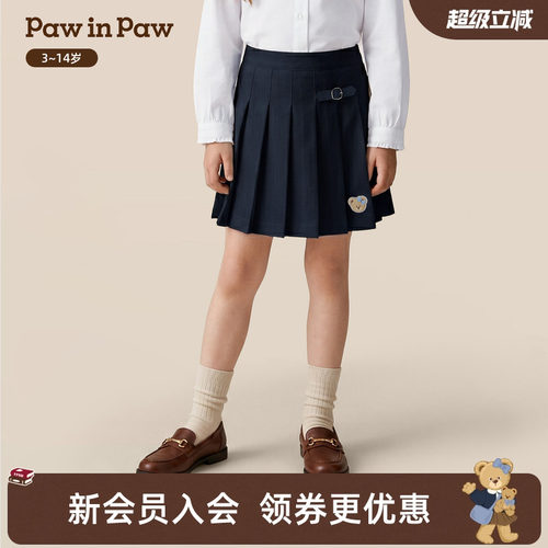 【零染黑科技】PawinPaw卡通小熊童装26年秋季新款女童短裙百褶裙