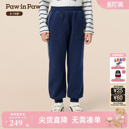 PawinPaw卡通小熊童装冬季男童针织裤时尚