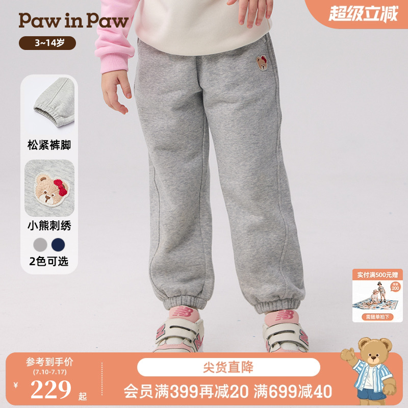 PawinPaw卡通小熊童装秋冬女童加绒针织裤休闲长裤百搭